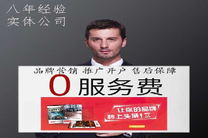 投资新趋势：开户高返点案例解析